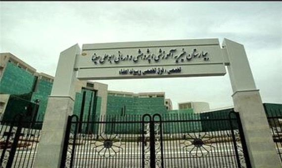 بیمارستان تخصصی پیوند ابوعلی سینا در زمره 33 مرکز درمانی برتر کشور