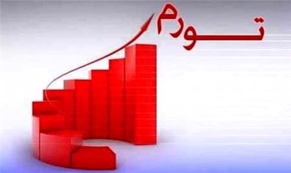 هزینه خانوارها در مهر ماه 4 درصد کاهش یافت