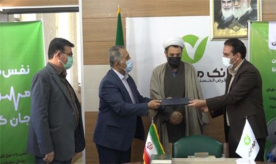 بانک مهر ایران به ارزش 18 میلیارد ریال تجهیزات پزشکی به بخش درمان آذربایجان غربی اهدا کرد