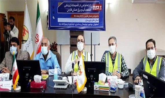 آمادگی وزارت نیرو برای مدیریت بحران‌های طبیعی در فارس
