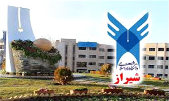 حمایت دانشگاه شیراز از طرح های علمی قابل اجرا