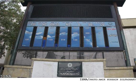 تداوم هوای ناسالم در شیراز/گروه‌های حساس تردد نکنند