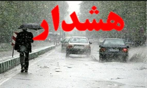 هشدار آب فارس در خصوص بارندگی‌های پیش رو