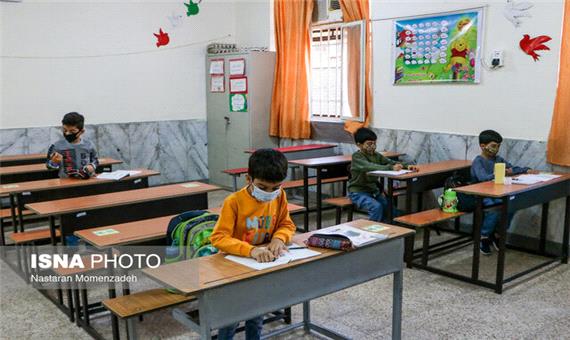 حضوری شدن مدارس جهرم از 2 بهمن