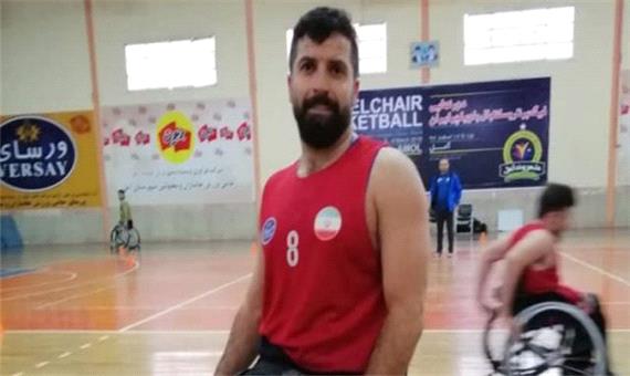 دعوت ورزشکار بوکانی به اردوی تیم ملی بسکتبال با ویلچر