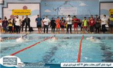 برگزاری المپیاد شنای آقایان محلات تهران به میزبانی منطقه 7