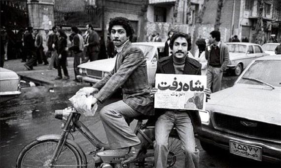 اطلس تاریخ انقلاب در شیراز رونمایی می‌شود