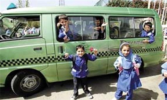 راه اندازی سامانه استفاده از سرویس مدارس در فارس