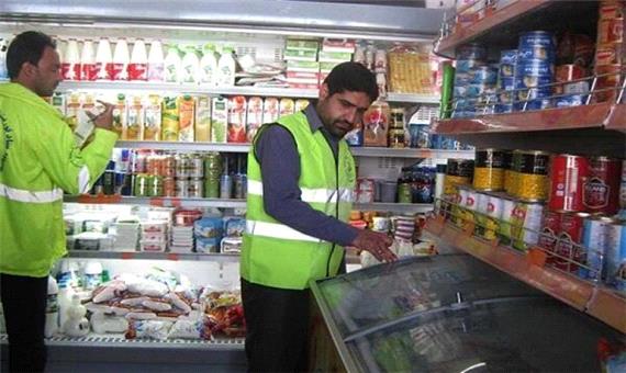 آغاز طرح تشدید نظارت و بازرسی بازار ویژه ماه مبارک رمضان در شیراز