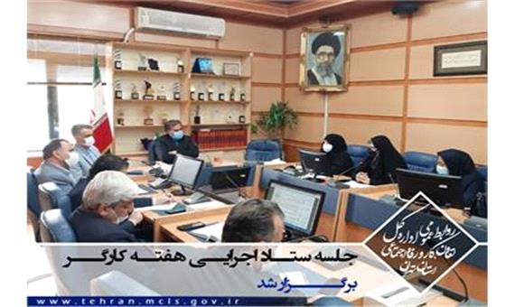 نشست ستاد اجرایی هفته کارگر استان تهران برگزار شد