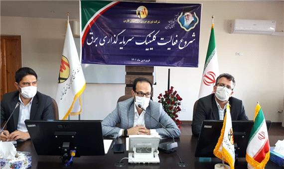 رفع موانع اداری در حوزه توزیع برق فارس با راه اندازی کلینیک سرمایه گذاری
