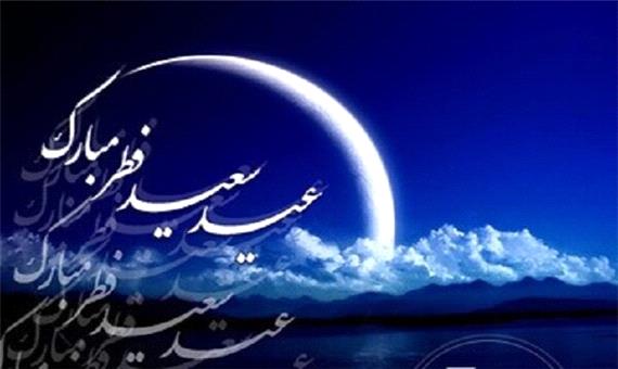 اعلام ویژه برنامه های عیدسعید فطر در شبکه فارس
