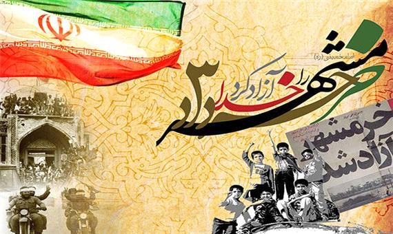 اعلام برنامه های سالروز آزادسازی خرمشهر در فارس