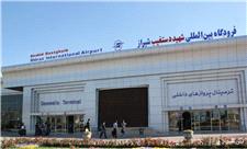 پذیرش و اعزام مسافر در فرودگاه شیراز 38 درصد افزایش یافت