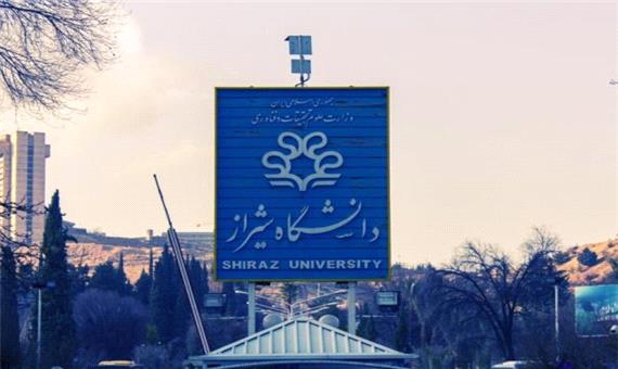 خروج اعضای هیات علمی از مشکلات دانشگاه شیراز است