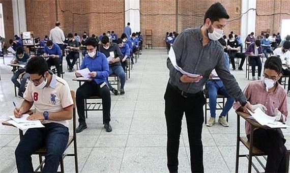 برگزاری حضوری امتحانات دانشگاه فنی و حرفه‌ای فارس