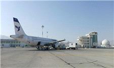 فرودگاه بین المللی لارستان آماده استقبال از سرمایه‌گذاران خارجی و داخلی است