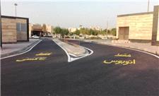 پیگیری شهرداری منطقه 17 برای جانمایی ایستگاه خط تاکسی ابوذر_انقلاب