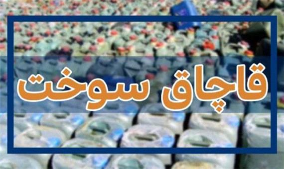 محکومیت 11 میلیاردی قاچاقچی سوخت در شیراز