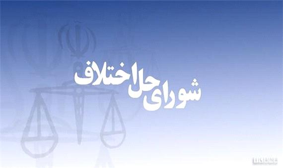 200 شعبه «صلح یار» در استان فارس فعال است