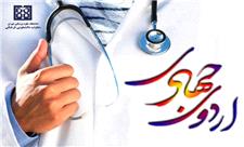 ارائه خدمات جهادی رایگان سلامت به مردم مهدی آباد شیراز