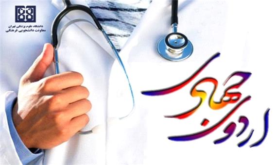ارائه خدمات جهادی رایگان سلامت به مردم مهدی آباد شیراز