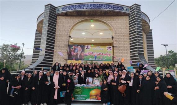 سومین اجتماع بزرگ دختران انقلاب در داراب برگزار شد