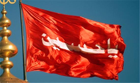 پرچم متبرک حرم امام حسین (ع) به شیراز رسید