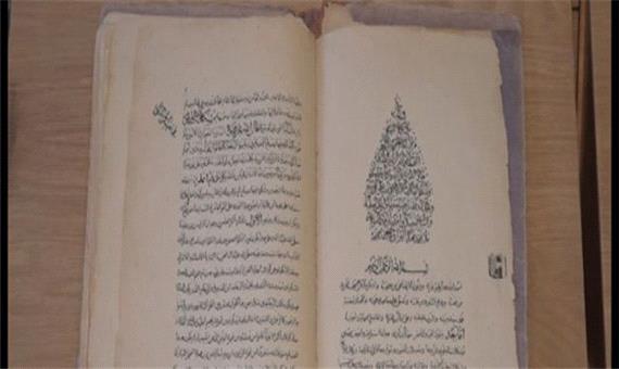 53 جلد کتاب قدیمی توسط نیک‌اندیش شیرازی اهدا شد