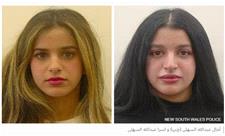 مرگ اسرارآمیز دو خواهر اهل عربستان در سیدنی