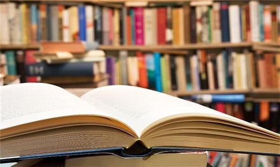 معرفی کتاب های مفید فرصتی برای افزایش سرانه مطالعه در لامرد است