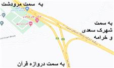 تلاش برای افتتاح کامل کمربندی شمال شرقی شیراز؛ 45 میلیارد تومان برای کمربندی جنوب هزینه شد