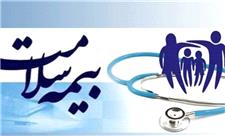 اجرای طرح جوانی و سلامت جمعیت در استان فارس