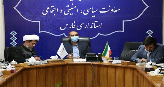 لزوم تبیین خدمات "دولت مردم" در استان فارس؛ پروژه‌ها راستی‌آزمایی می‌شوند
