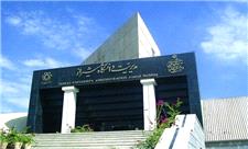 توضیح دانشگاه شیراز پیرامون ساماندهی ورودی پردیس ارم