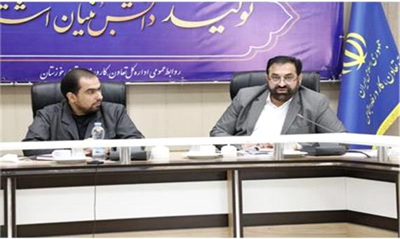 نخستین نشست هماهنگی شورای ستاد اربعین در خوزستان برگزار شد