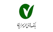 پرداخت بیش 17 هزار میلیارد ریال تسهیلات اشتغال توسط بانک مهر ایران طی امسال