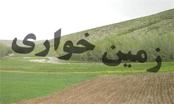 رفع تصرف اراضی میلیاردی در شهرستان مهر