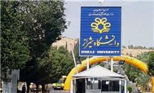 تخلف دانشگاه شیراز در تصویب یک آیین‌نامه/ دانشگاه‌ها مجاز به محاسبه نمرات مردودی در معدل دانشجویان نیستند