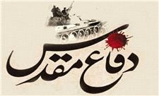 برنامه‌های شبکه فارس به مناسبت هفته دفاع مقدس