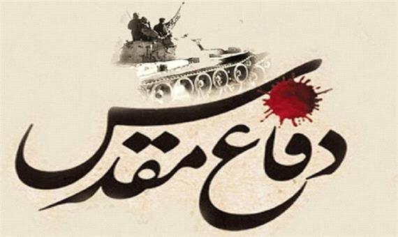 برنامه‌های شبکه فارس به مناسبت هفته دفاع مقدس