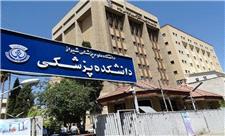 فارس: تجمع اعتراضی دانشجویان علوم پزشکی شیراز / شعار‌ 
