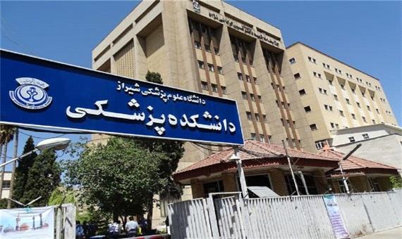فارس: تجمع اعتراضی دانشجویان علوم پزشکی شیراز / شعار‌ "زن زندگی آزادی" سر دادند / هیچ‌ دانشجویی بازداشت نشد