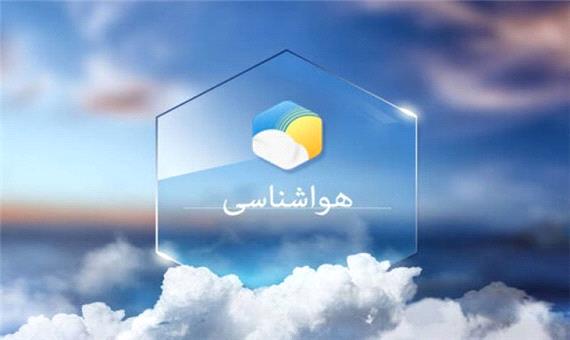 پیش‌بینی هوای استان‌های کشور تا 24 ساعت آینده؛ امروز 8 مهر