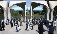 فارس: اعتراضات دانشجویی در برخی دانشگاه ها / بعضا شعارهای تندی سر می‌دهند / تجمع در حوالی میدان انقلاب / برخی افراد بازداشت شدند