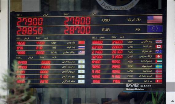 نرخ ارز امروز 27 مهر 1401+ جزئیات