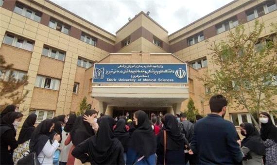 روایت فارس از تجمع دانشجویی دانشگاه علوم پزشکی تبریز