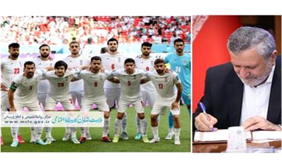پیام تبریک دکتر مرتضوی به مناسبت پیروزی تیم ملی فوتبال