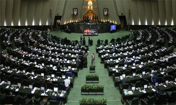 بیانیه نمایندگان مجلس در حمایت از بیانات رهبر انقلاب در جمع بسیجیان