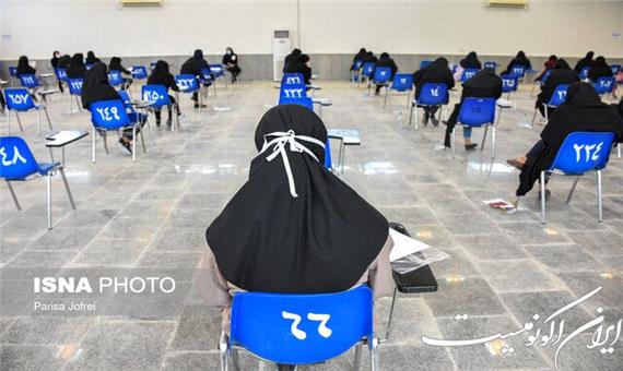 برگزاری آزمون جامع استخدامی‌های 1400 آموزش و پرورش در نیمه دوم بهمن
